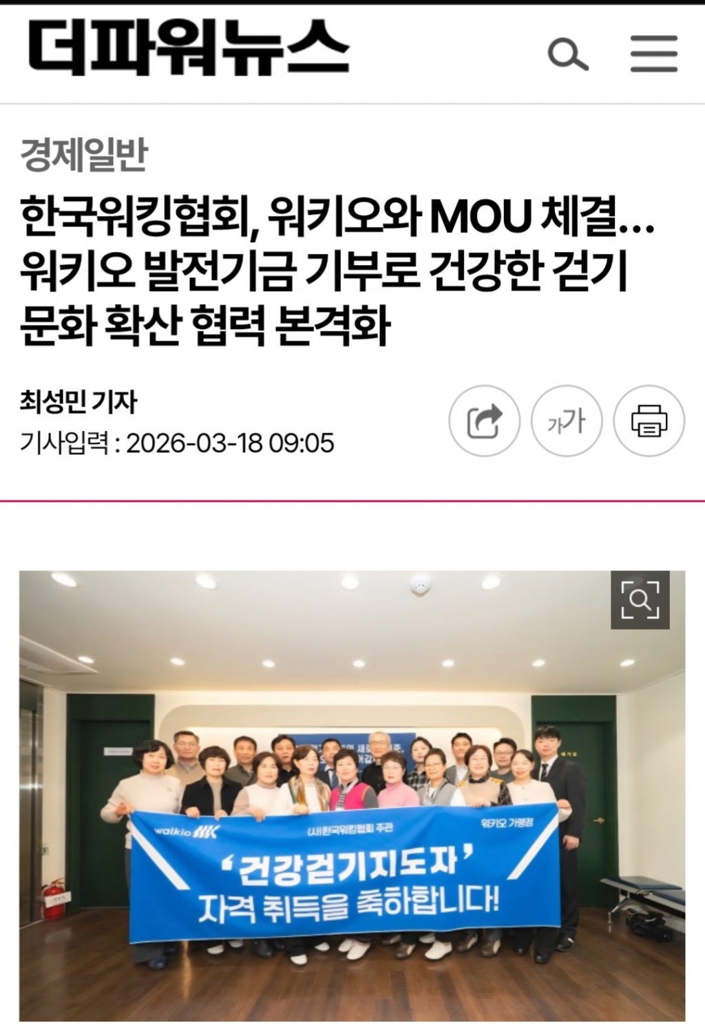 Screenshot_20260318_163154_KakaoTalk.jpg