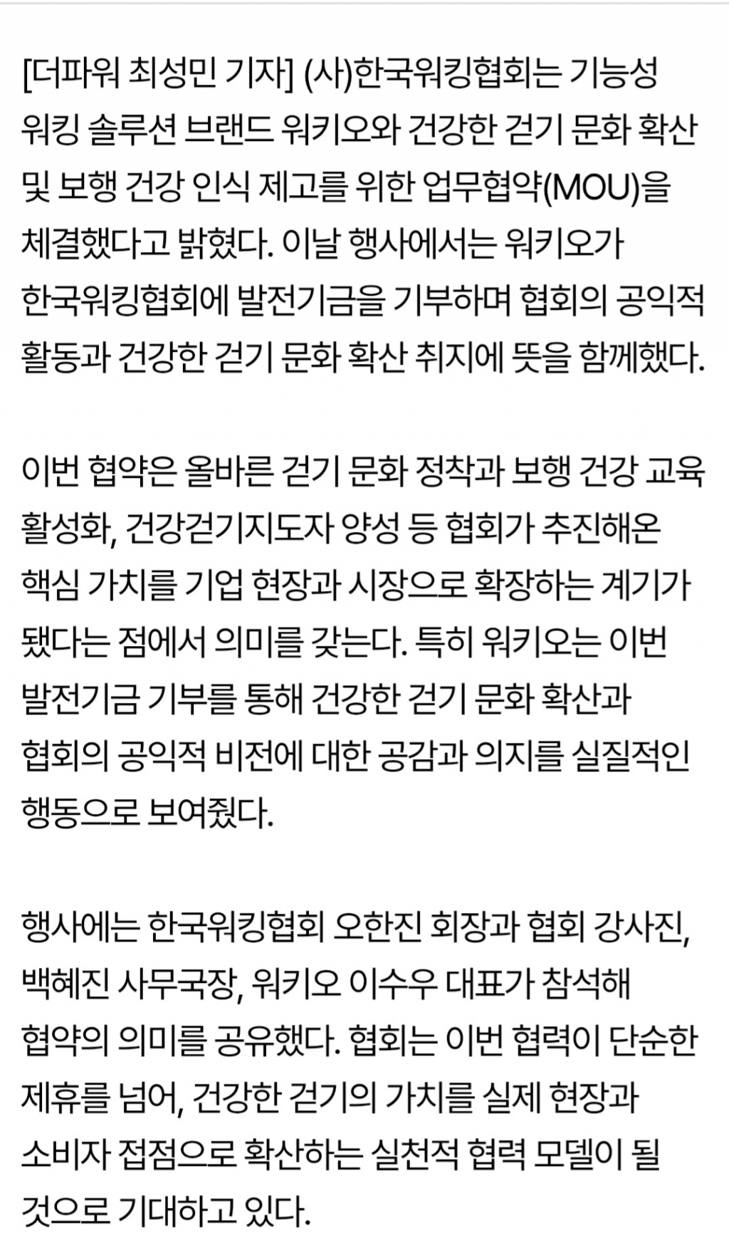 Screenshot_20260318_163202_KakaoTalk.jpg
