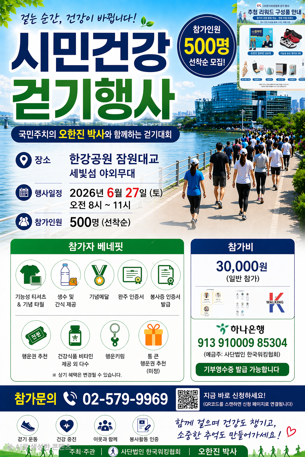 file_000000005f00720980f135b5a45e5e43(1)(1).png