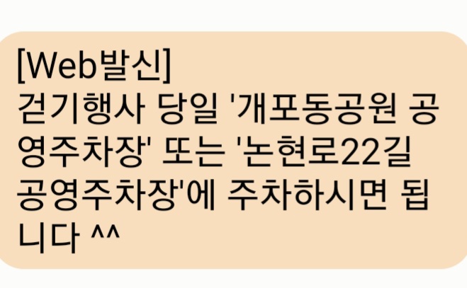 Screenshot_20230424_145946_Messages.jpg