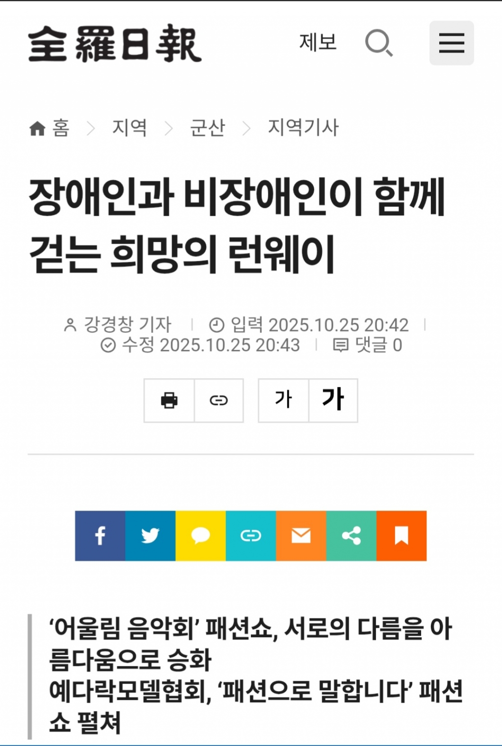 Screenshot_20251027_180659_KakaoTalk.jpg