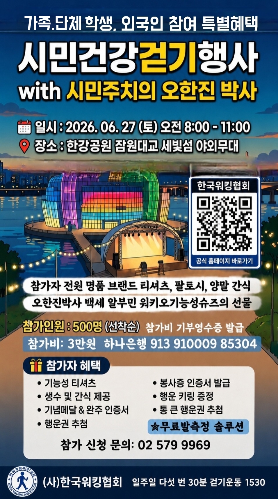 20260529084122.jpg