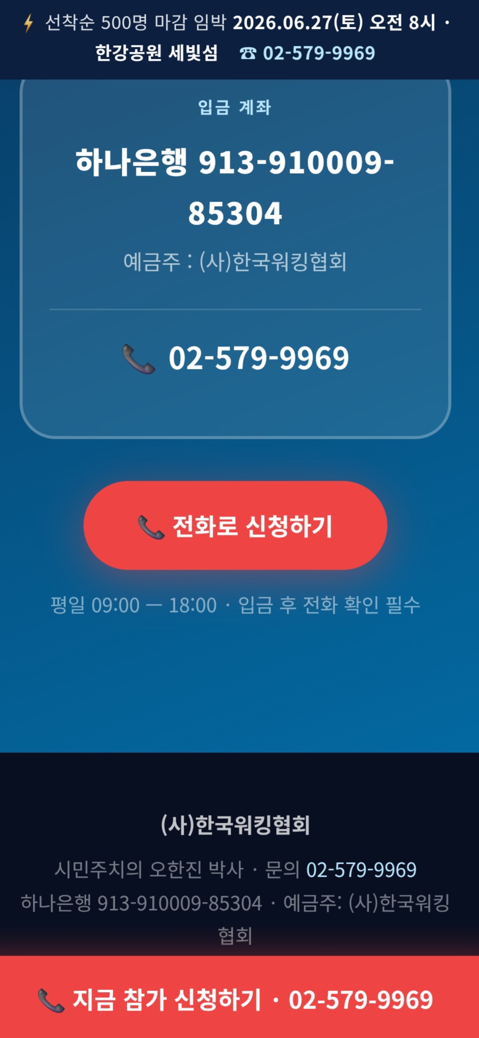 Screenshot_20260614_154420_KakaoTalk.jpg