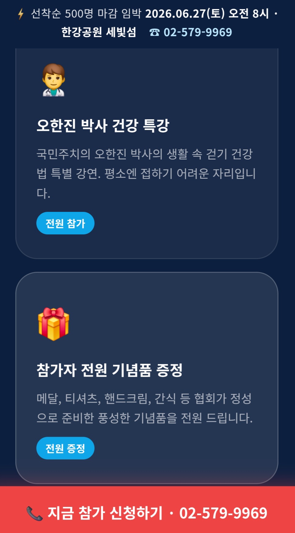 Screenshot_20260614_154345_KakaoTalk.jpg