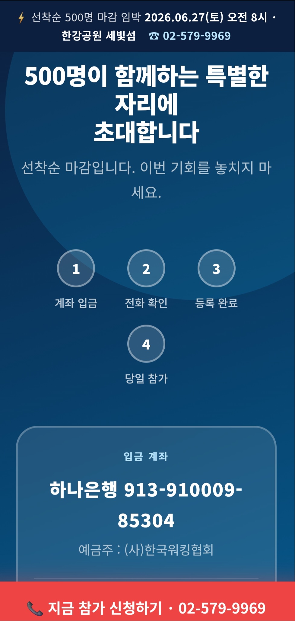 Screenshot_20260614_154404_KakaoTalk.jpg