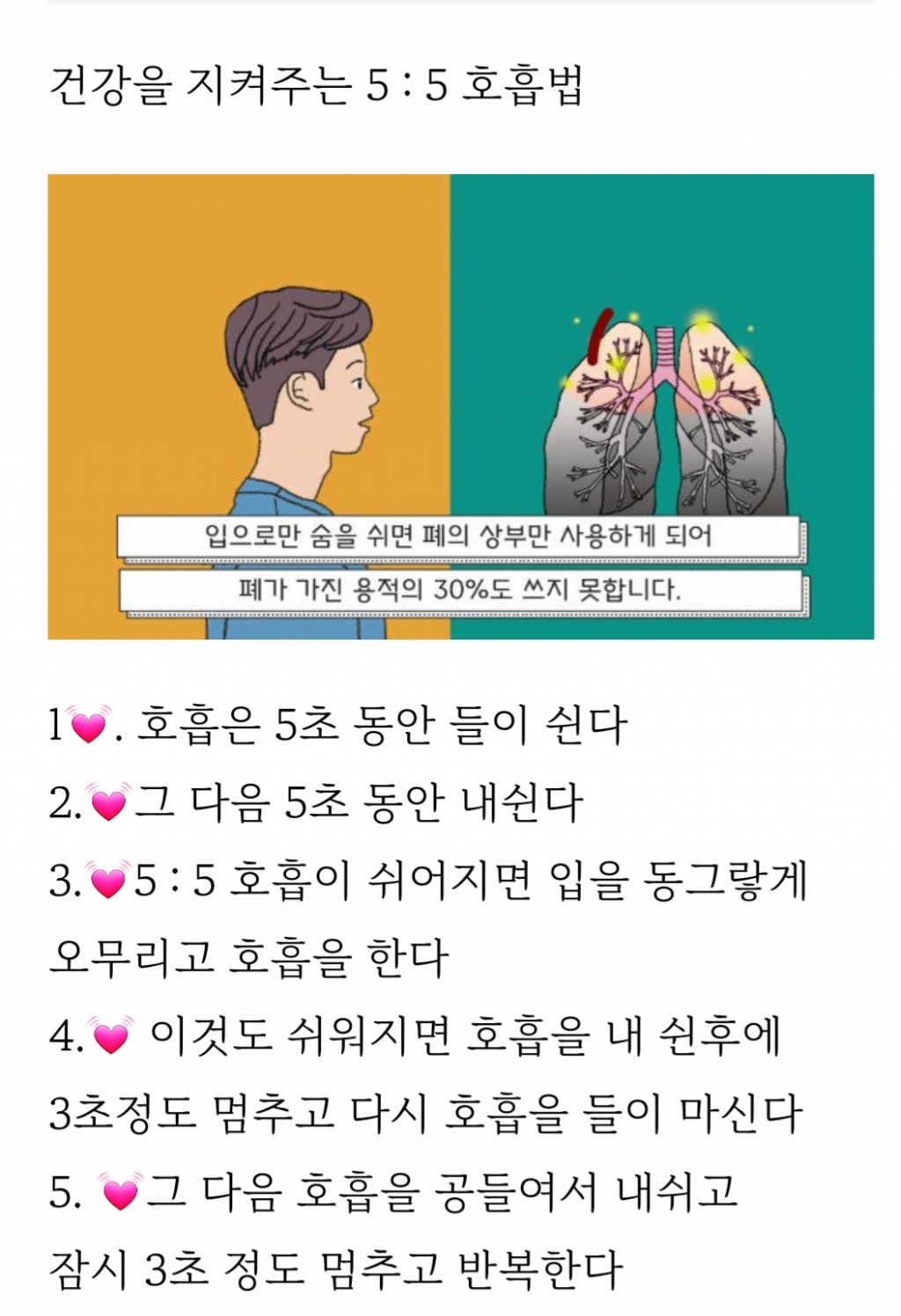 Screenshot_20231028_073047_Naver Blog.jpg