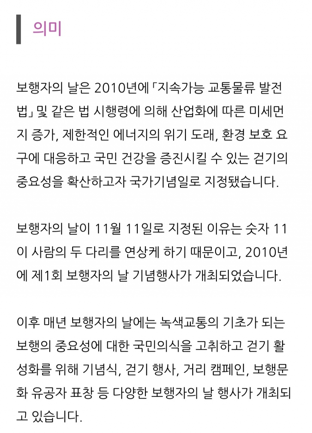 Screenshot_20231112_194248_NAVER.jpg