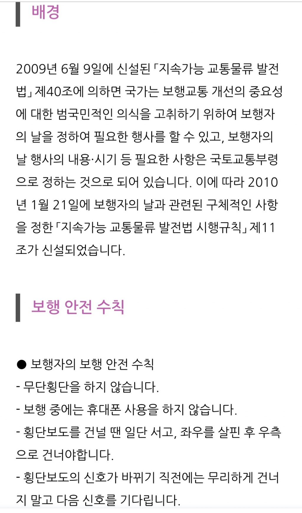 Screenshot_20231112_194508_NAVER.jpg