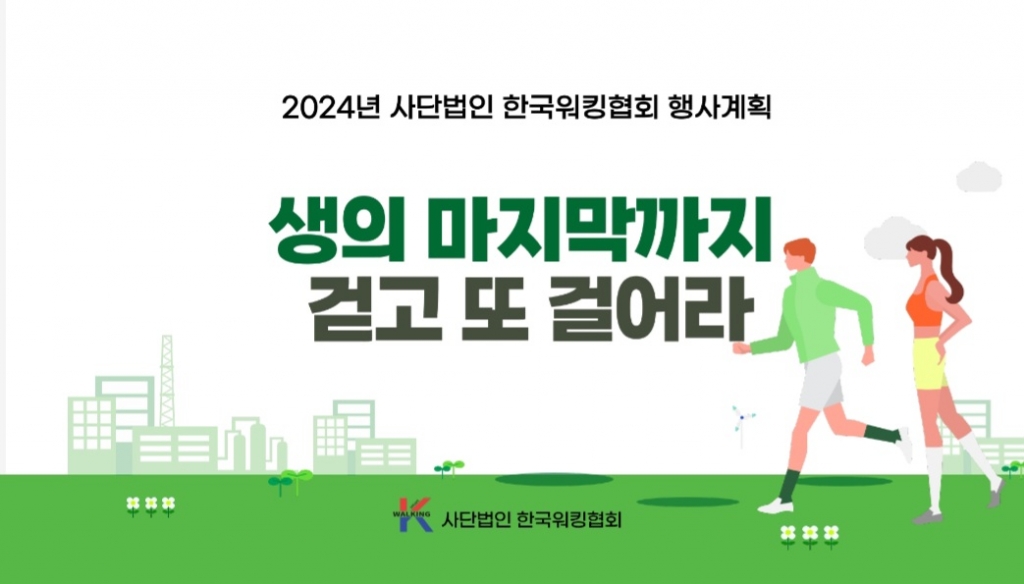 Screenshot_20240405_104942_Polaris Office.jpg