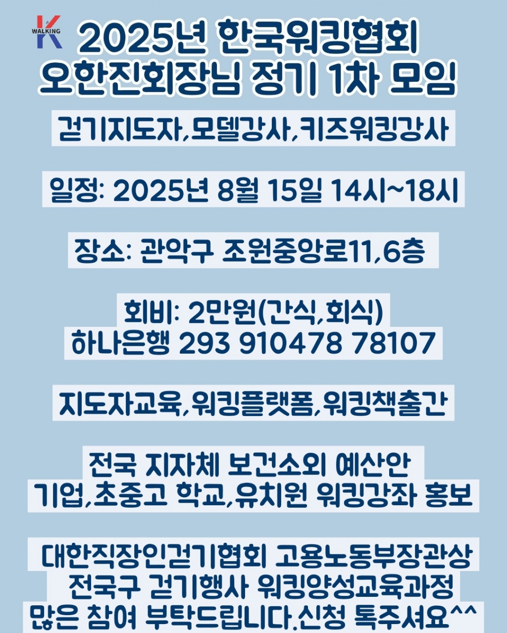 20250807095952.jpg