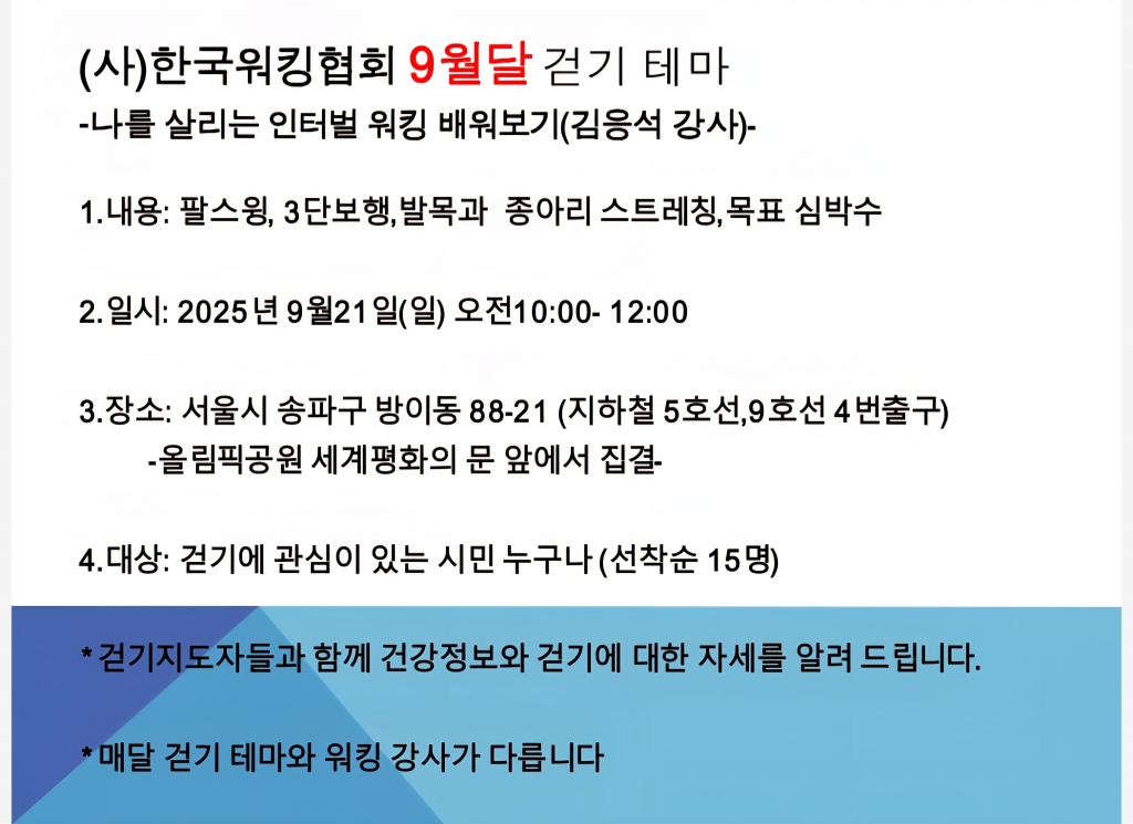 Screenshot_20250910_103053_Polaris Office.jpg