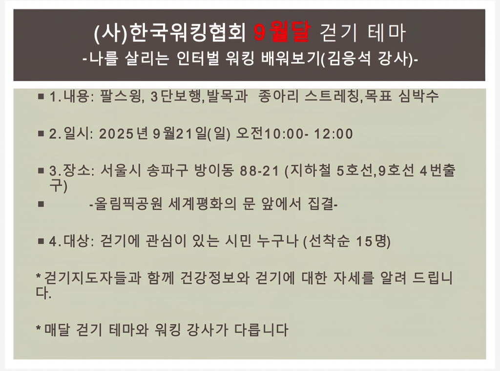 Screenshot_20250910_102946_Polaris Office.jpg