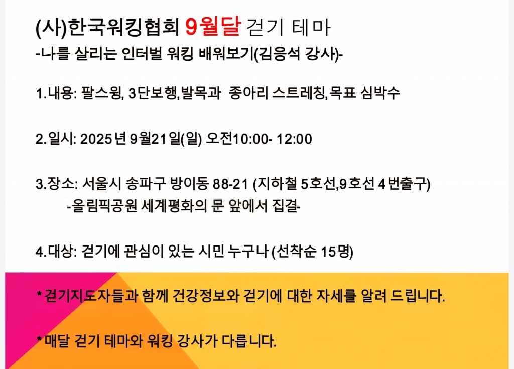 Screenshot_20250910_103232_Polaris Office.jpg