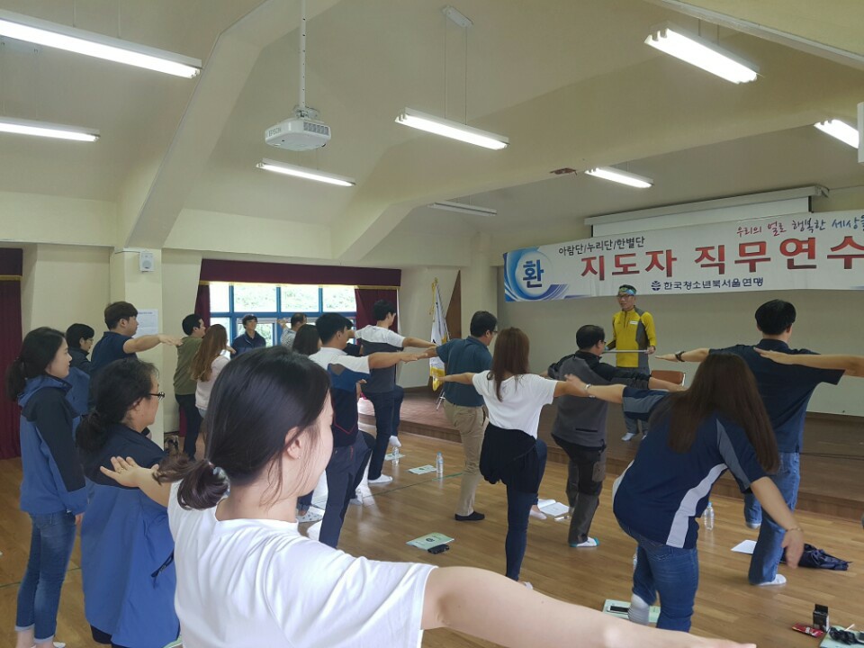 김응석이사 지도자 직무연수.jpeg
