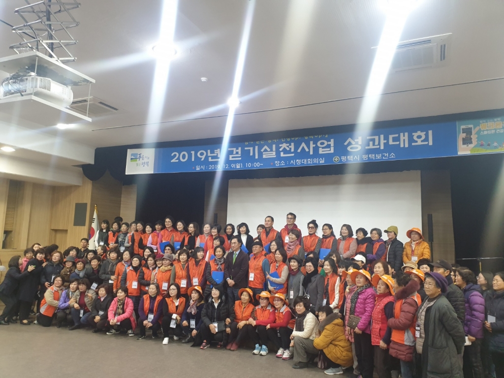 김응석이사 2019년 걷기실천사업 성과대회.jpeg