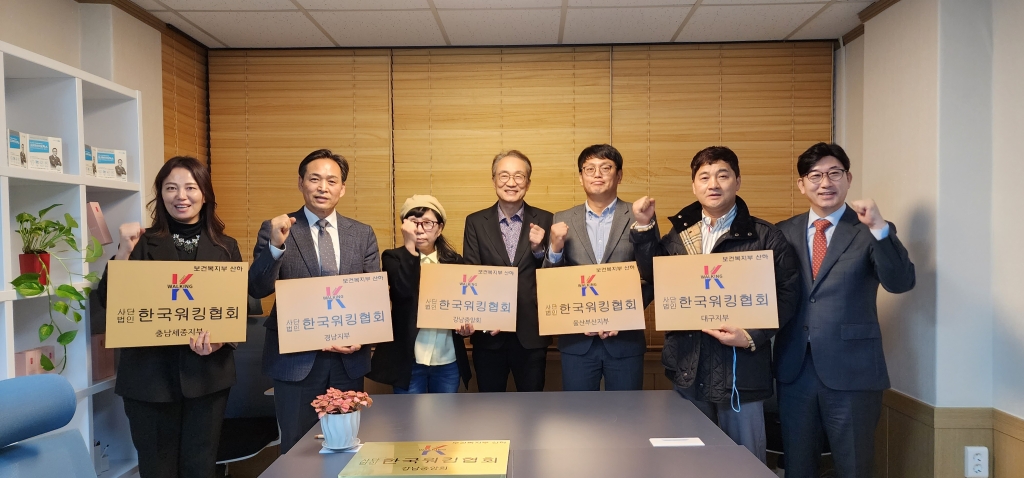 지부단체사진.jpg